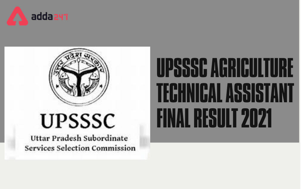 UPSSSC Final Result 2021 Out For Agriculture Technical Assistant_30.1