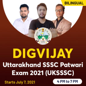 UKSSSC Recruitment 2021: Apply Online For 513 Patwari And Accountant Posts_50.1