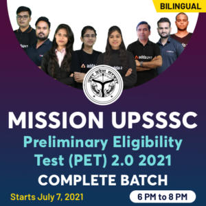 UPSSSC PET Preliminary Exam Date 2021 Out: Notification Exam Pattern, PDF And Details_50.1
