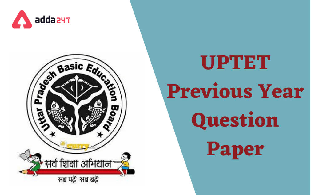 UPTET Previous Year Question Paper: Download PDF_30.1