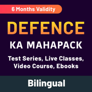 Defence Mahapack