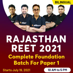 REET Exam Date 2021 Out: Check Revised Exam Date_50.1