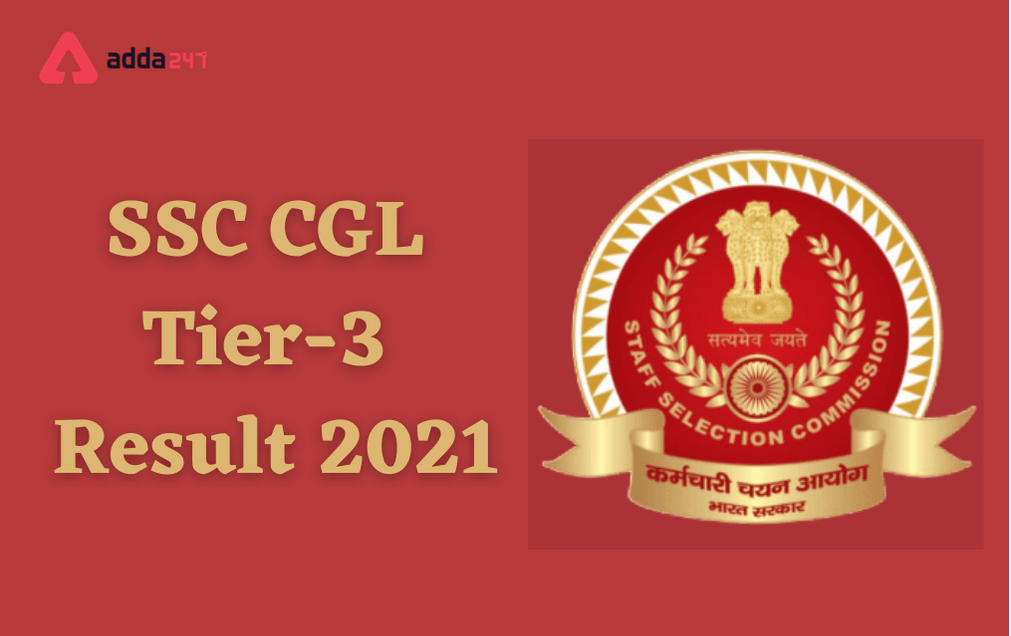SSC CGL Tier-3 Result 2019 Out: Download Selection List PDF_30.1