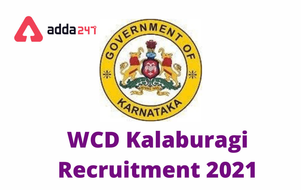 WCD Kalaburagi Recruitment 2021 For 331 Anganwadi Helpers & Workers_30.1