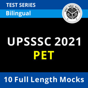 UPSSSC PET एडमिट कार्ड 2022, एडमिट कार्ड डाउनलोड करने के लिए सीधा लिंक_40.1