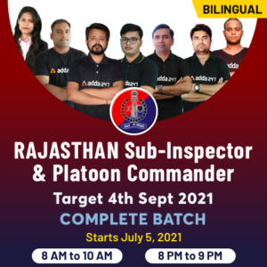 Rajasthan sub inspector and platoon commander complete batch