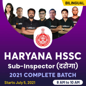 HSSC Exam Schedule 2021 Out For Constable, Commando & Other @hsss.gov.in_40.1