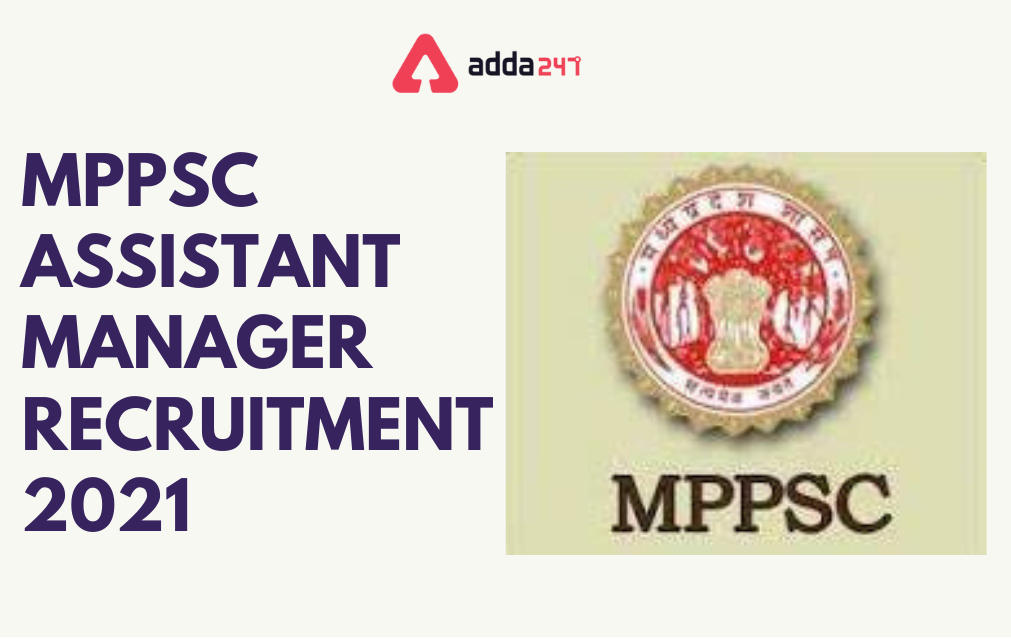 MPPSC Recruitment 2021: Notification Out For 63 Assistant Manager Posts_30.1