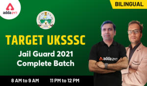 UKSSSC Jail Guard Recruitment 2021: Apply Online for 213 Group C Posts_40.1