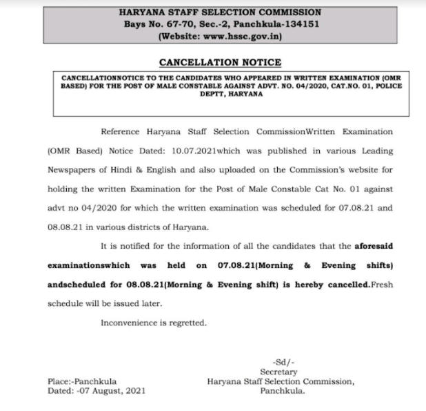 HSSC Constable Written Exam 2021 Male (General Duty) Cancelled_40.1