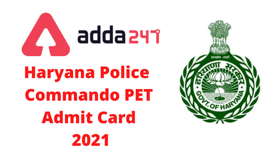 Haryana Police Constable Commando Admit Card 2021: HSSC Physical Test Exam_30.1