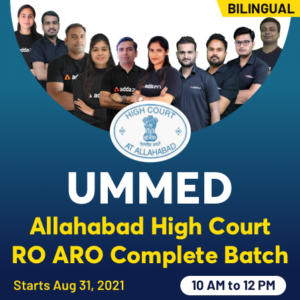 Allahabad RO ARO Complete Batch