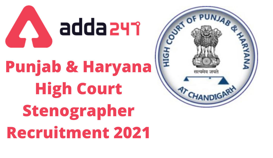 Punjab & Haryana High Court Stenographer Recruitment 2021: Notification_30.1