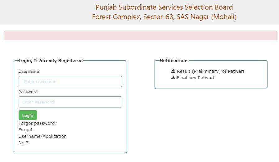 SSSB Punjab Patwari Exam Result 2021 Out: Link To Download Result_50.1