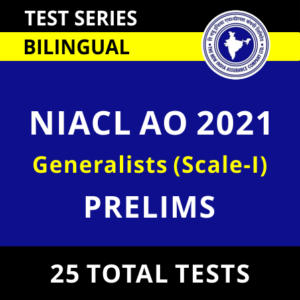 NIACL AO Recruitment 2021, Mains Result_40.1