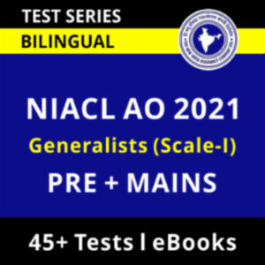 NIACL AO Cut Off 2021, Mains Category-wise and Sectional Cut Off_40.1