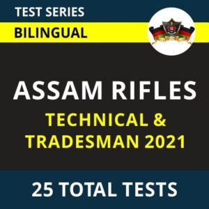 Assam Rifles Syllabus 2021 and Exam Pattern for Group B and C Posts_50.1