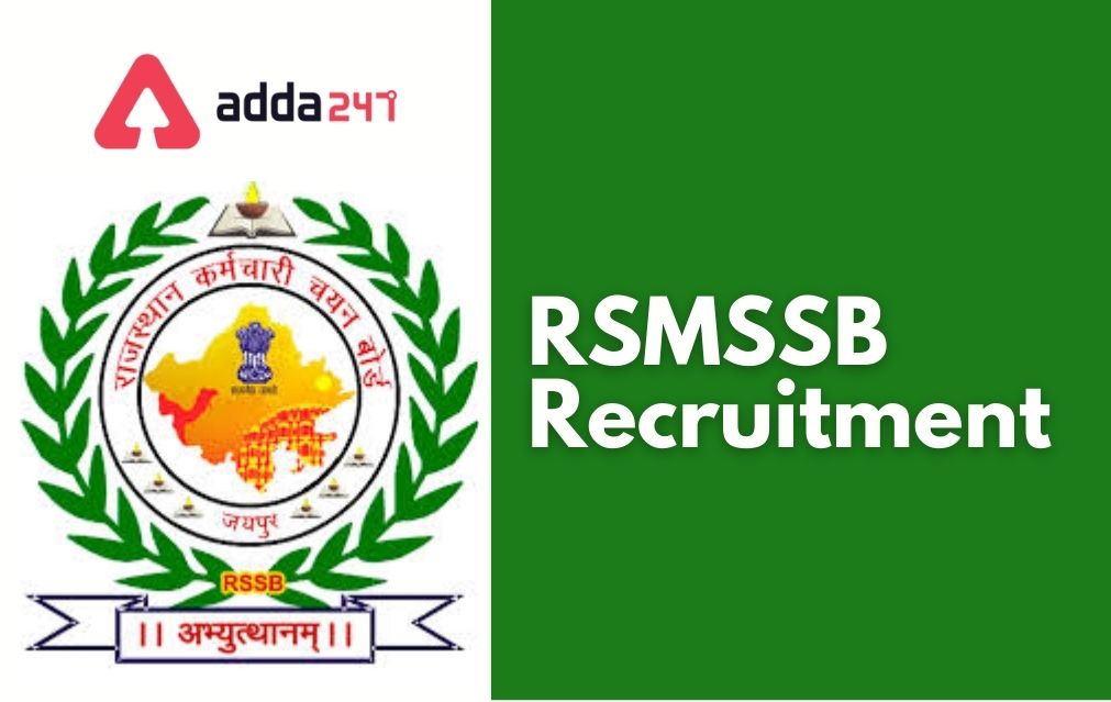 RSMSSB VDO Recruitment 2021 Exam Date Out_30.1