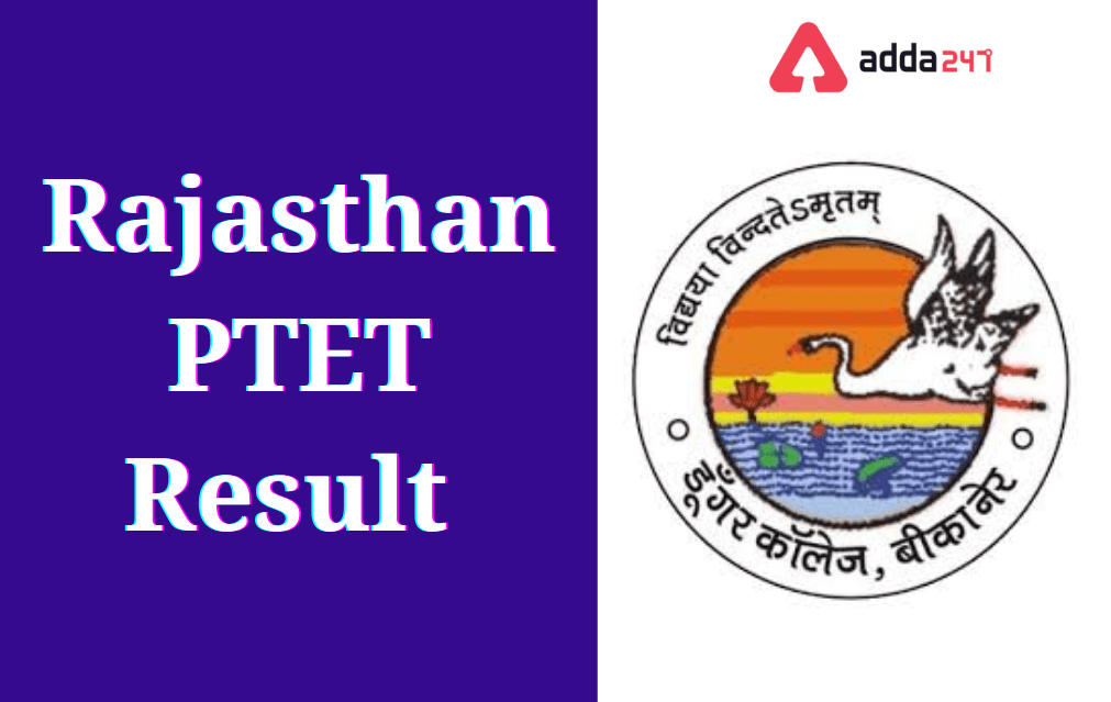 PTET Result 2021 Expected Today_30.1