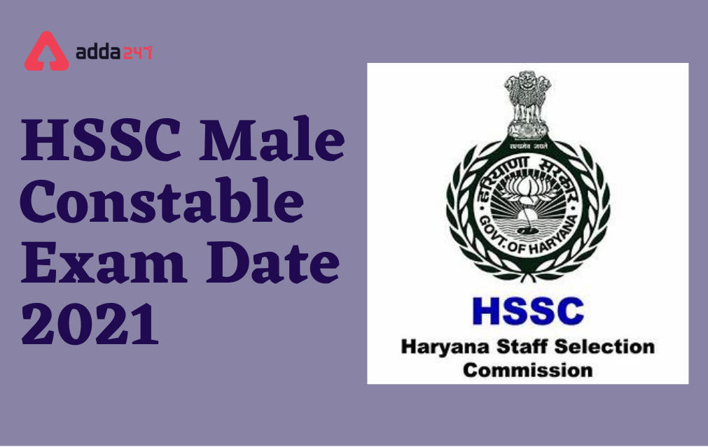 HSSC Male Constable Exam Date 2021 Out, Revised Exam Schedule_30.1