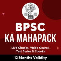 BPSC Mahapack