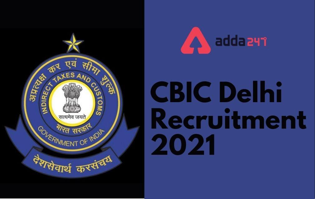 CBIC Recruitment 2021, Central Board of Indirect Taxes and Customs Delhi For 24 Posts_30.1