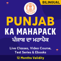 Punjab Ka MahaPack