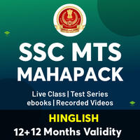 SSC MTS Result 2021-2022 for Tier-1 Exam, Release Date_110.1