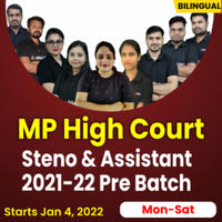 MP High Court Recruitment 2021, Apply Online for 1255 Posts_40.1