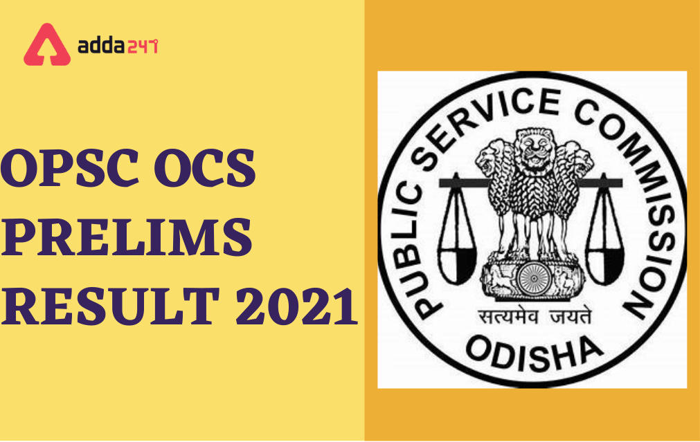 OPSC OCS Prelims Result 2021 & Mains Exam Date Released_30.1