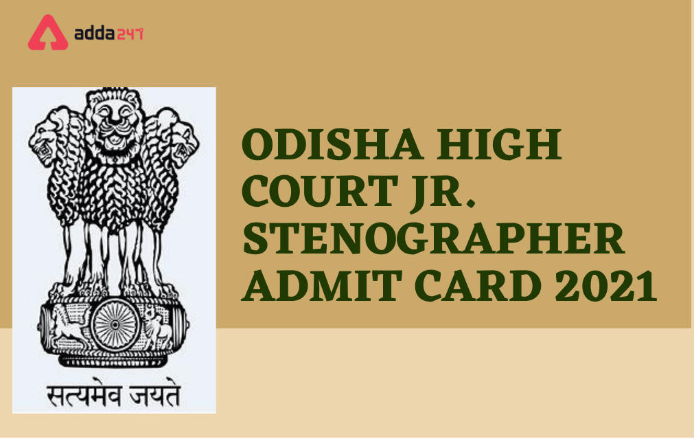 Odisha High Court Jr. Stenographer Admit Card 2021 Out, Download Link_30.1