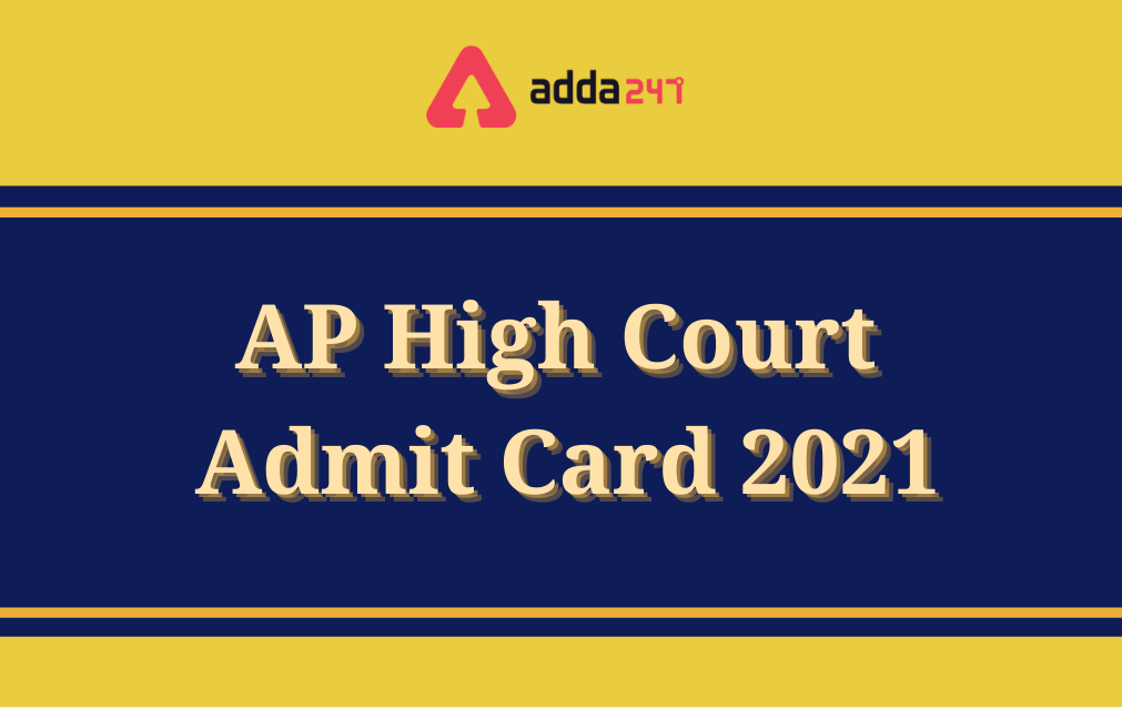 AP High Court Admit Card 2021 Out, Download Hall Ticket_30.1