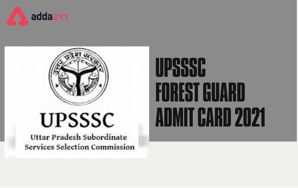 UP Forest Guard Admit Card 2021, Hall Ticket Link_30.1