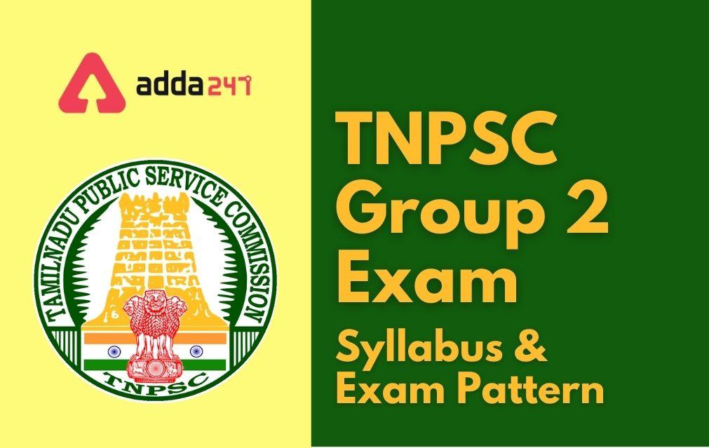 TNPSC Group 2 Syllabus 2022, Exam Pattern Changed_30.1