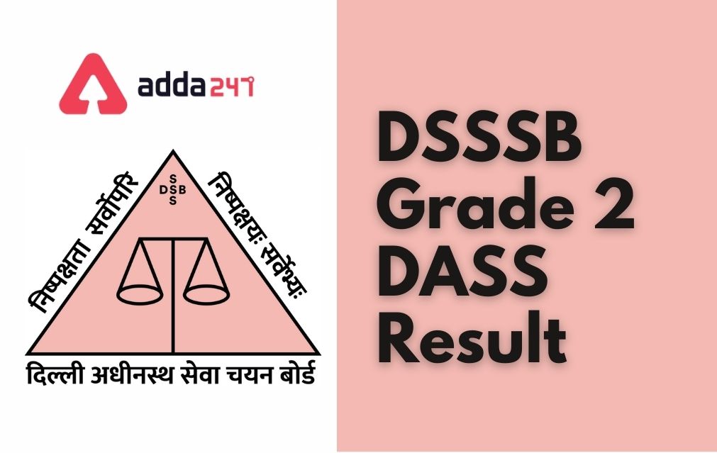 DSSSB Grade 2 DASS Result 2020-21 Out_30.1