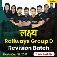 RRB Group D Exam Date 2021 Postponed, Revised Schedule_50.1