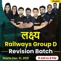 RRB Group D Syllabus 2022, Check Syllabus, Exam Pattern, PET Exam_50.1