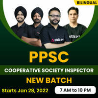 PPSC Cooperative Inspector Recruitment 2021, Apply Online For 320 Posts_50.1