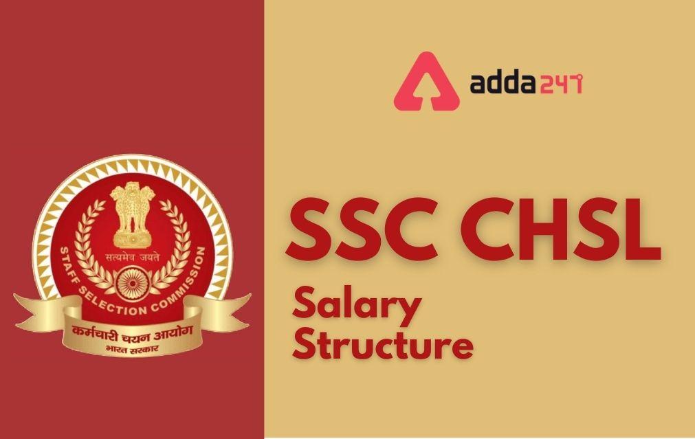SSC CHSL Salary 2022, In hand Salary After 7th Pay Commission_30.1