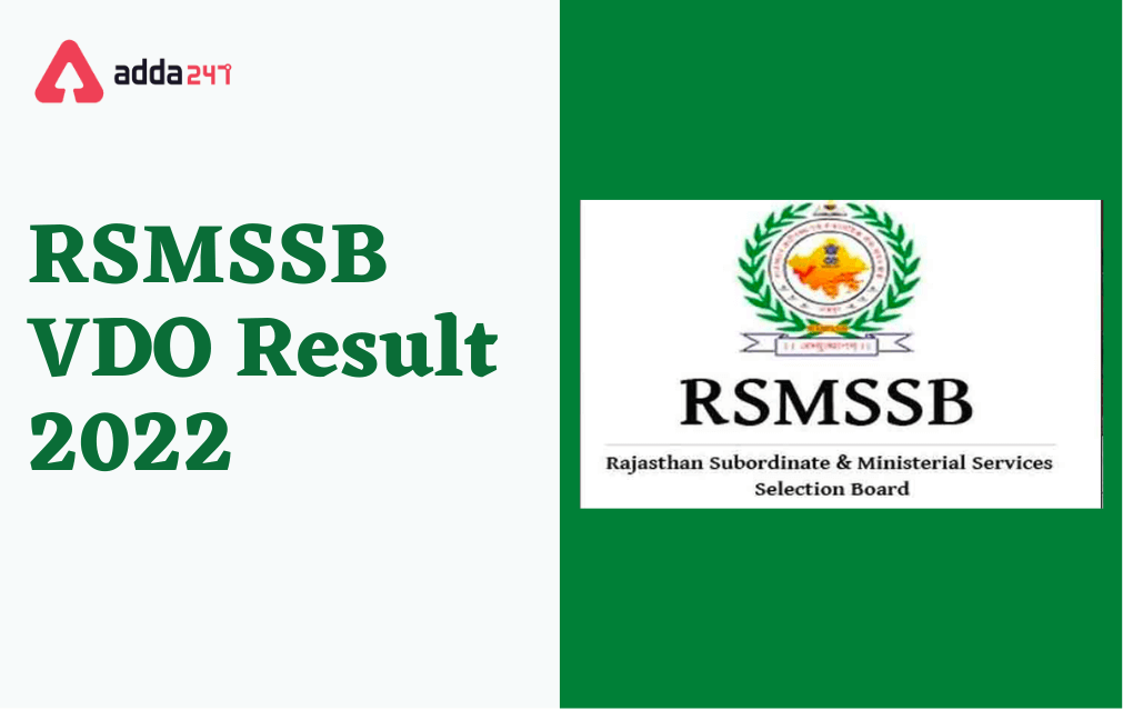 RSMSSB VDO Result 2022 Out, Merit List & Cut Off Marks_30.1