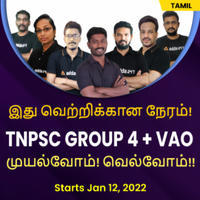 TNPSC Group 4 2022 Notification, Exam Date Out_90.1