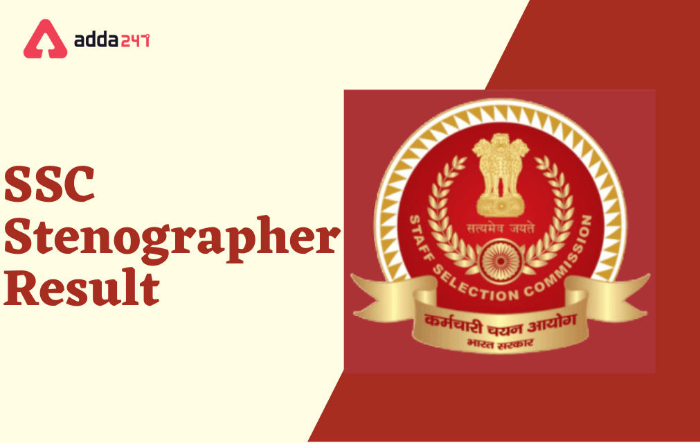 SSC Stenographer Result 2021 Out, Merit List & Cut Off_30.1