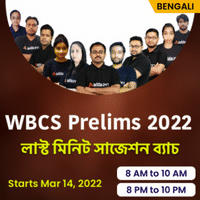 WBCS 2022 Notification Out, Apply Online Starts on 03rd March_40.1