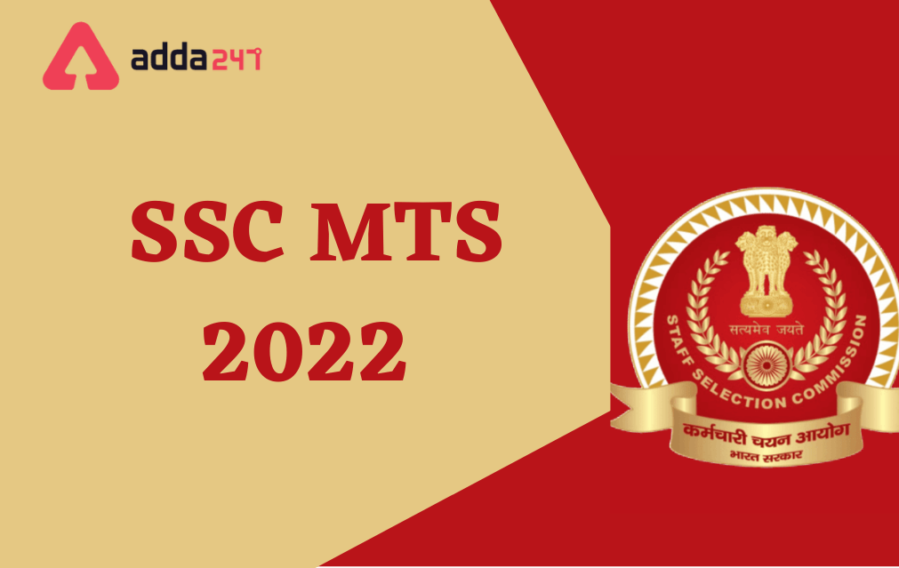 SSC MTS 2022 Notification, Exam Date, Apply Online Form_30.1