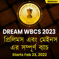 WBCS 2022 Notification Out, Apply Online Starts on 03rd March_70.1