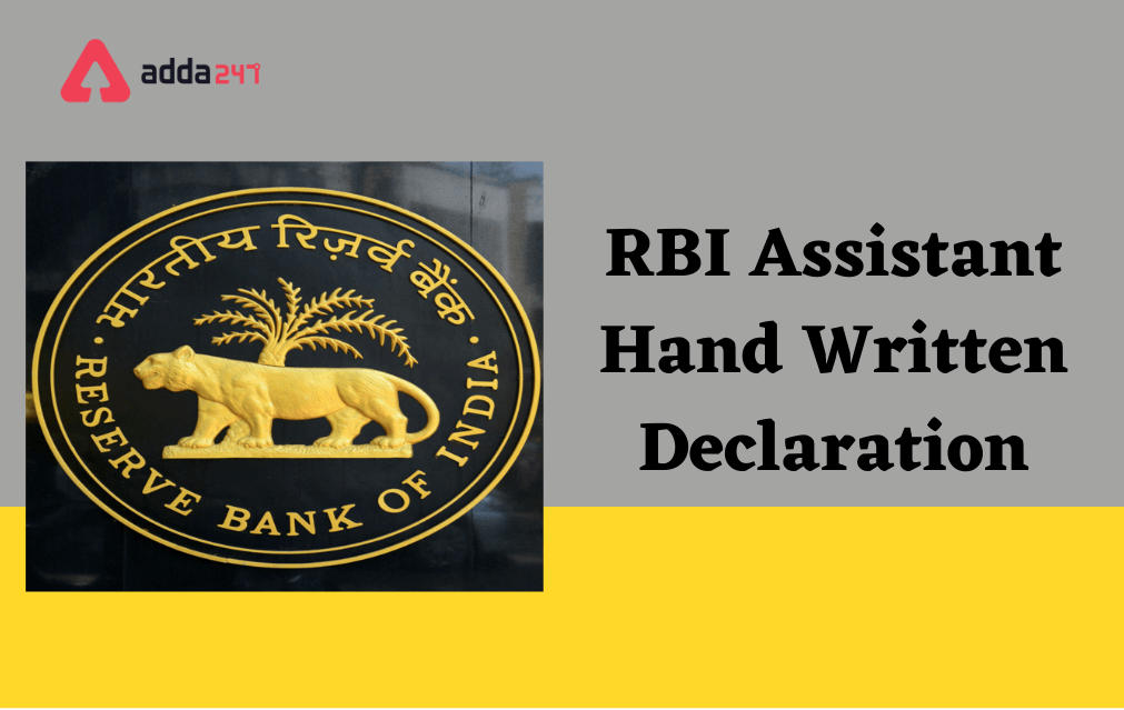 RBI Assistant Hand Written Declaration 2022, Official Format_30.1
