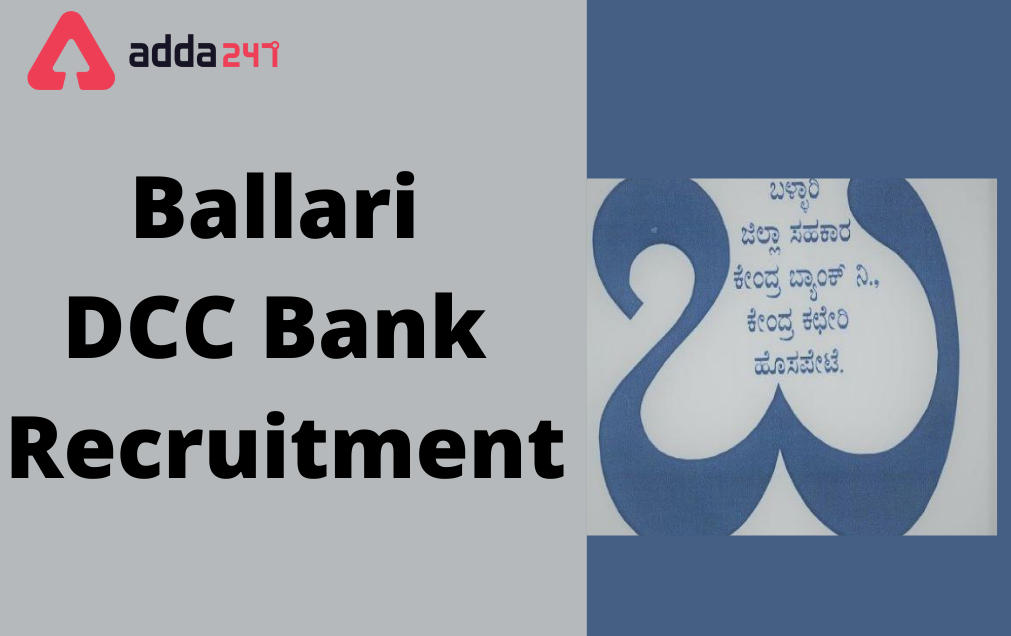 Ballari DCC Bank Recruitment 2022 for 58 Vacancies_30.1