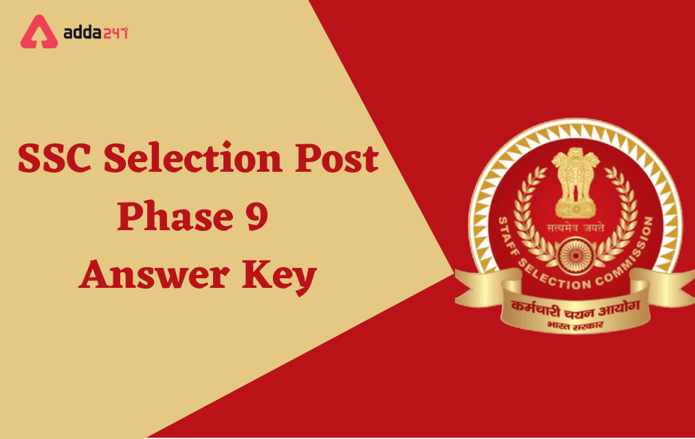 SSC Selection Post Answer Key 2022 Out for Phase 9_30.1