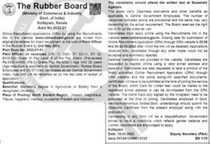 Rubber Board Recruitment 2022 for 34 Field Officer Posts_50.1