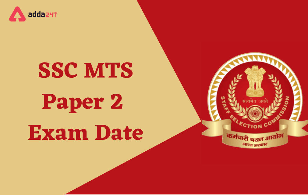 SSC MTS Paper 2 Exam Date 2022 Out, Check Schedule_30.1